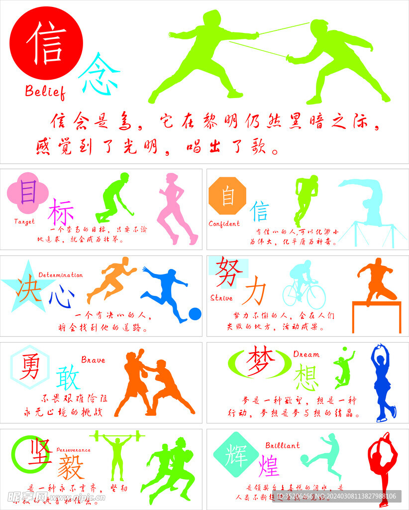 广州队青训