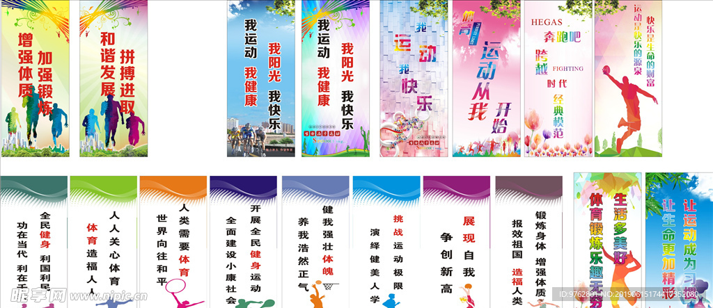 恩裏克：空場比賽是最糟糕的事情 就如同自己姐姐跳舞.