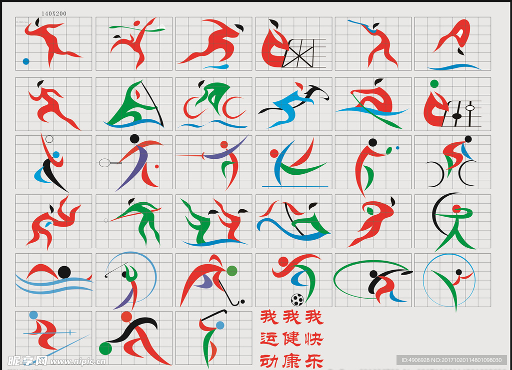 益于他与其